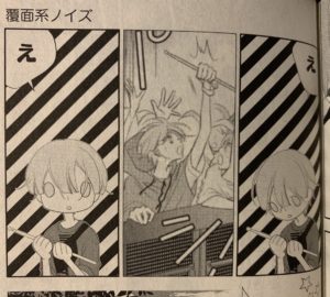 覆面系ノイズ】最終回！ココロ隠した片恋メロディのネタバレ感想