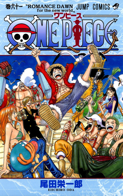 One Piece #61 - Romance Dawn: For the New World (Issue)
