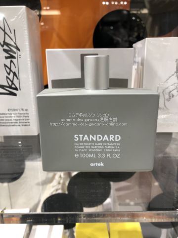 コムデギャルソン×アルテック 香水-artek STANDARD オードトワレ100 ml