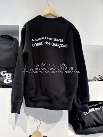 コムデギャルソン限定 CDG スタッフロゴ スウェット-通常丈