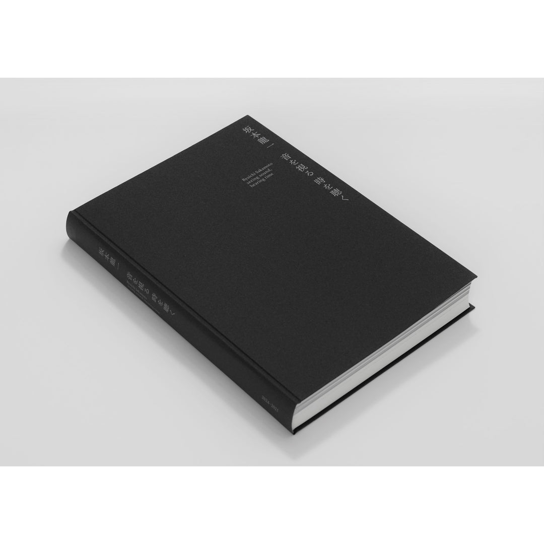 坂本龍一 | 音を視る 時を聴く 展覧会公式図録 – commmonsmart