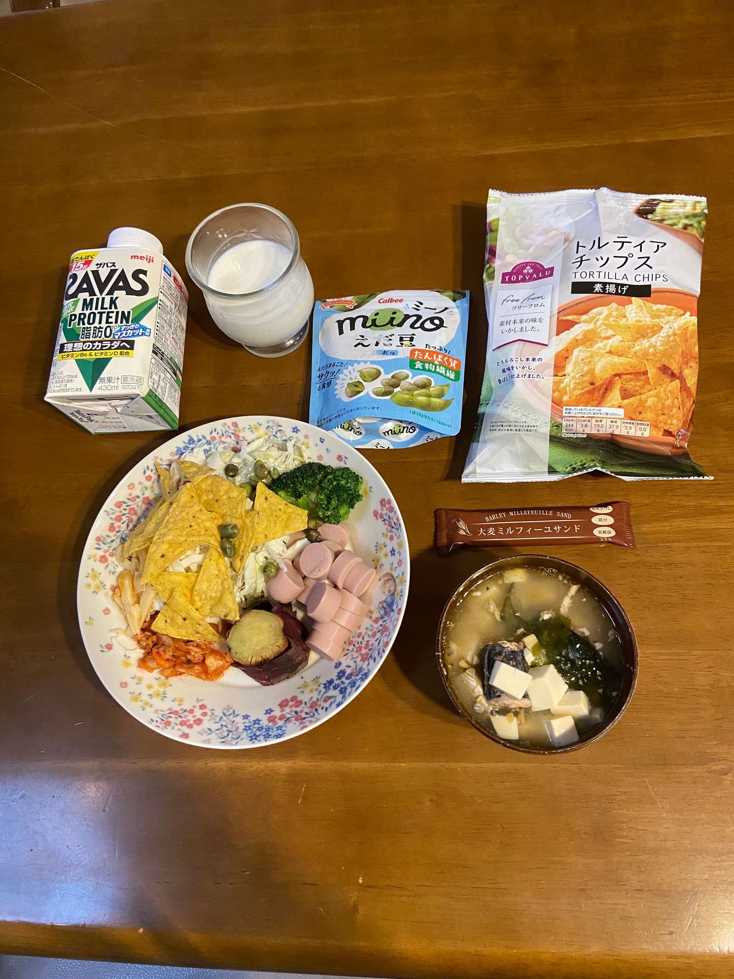 ヘルシービューティー きな粉ラテ味2袋 ゼリー2袋 入浴剤 ヘルシー