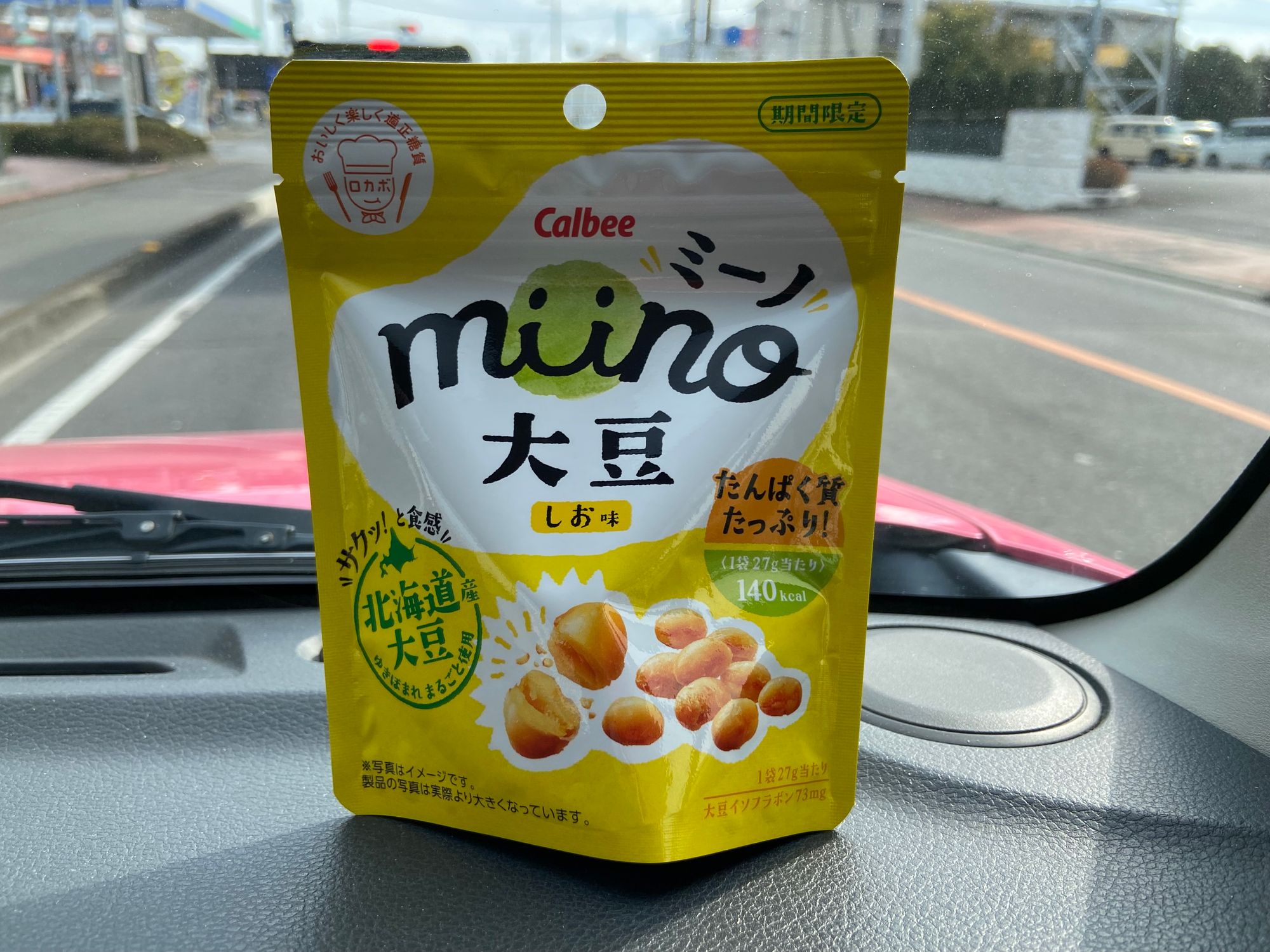 カーブス ヘルシービューティー きな粉ラテ味 2セット カーブス