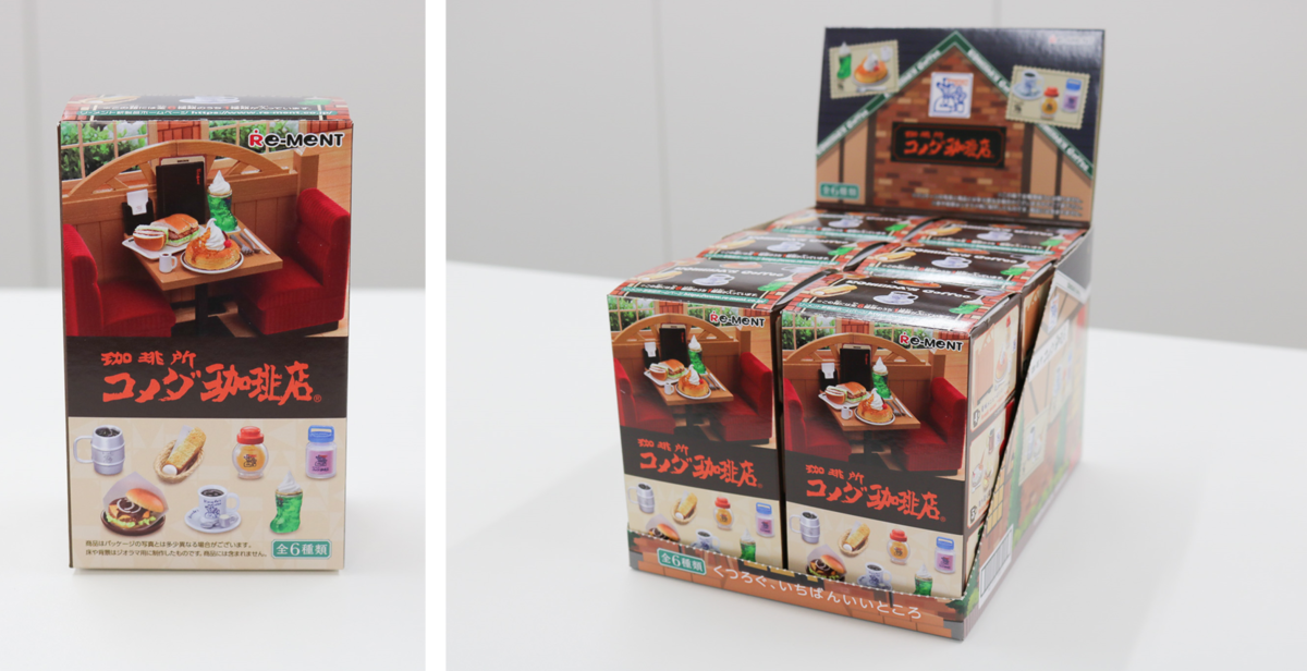 ぷちサンプル「珈琲所 コメダ珈琲店」が5月2 | さんかく屋根の下