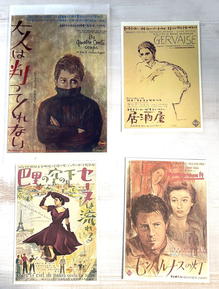 ヌーヴェル・ヴァーグ 「大人は判ってくれない | Discover us