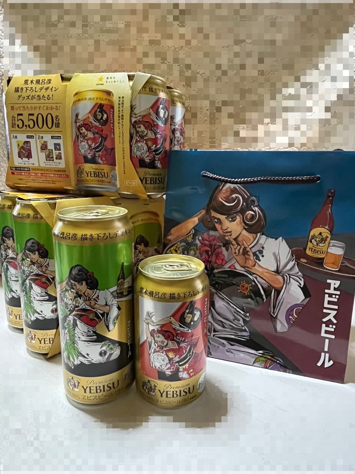 ヱビスビール荒木飛呂彦描き下ろしデザイン缶🎶 | YEBISU BEER TOWN