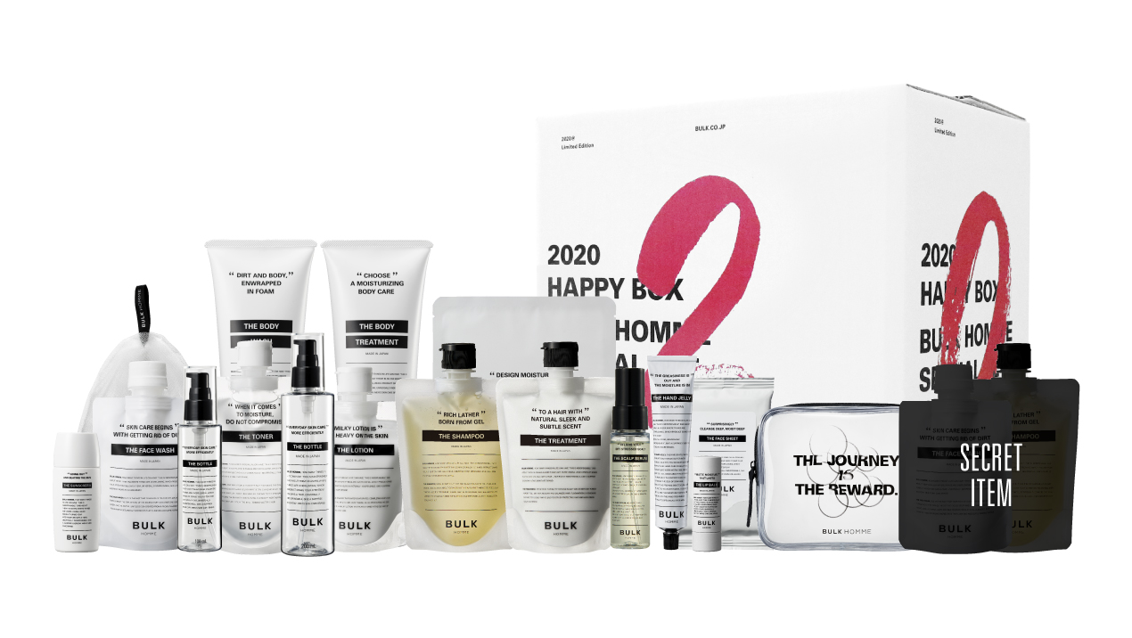 オンラインストア限定】”BULK HOMME“からハッピーをお届け！人気製品が