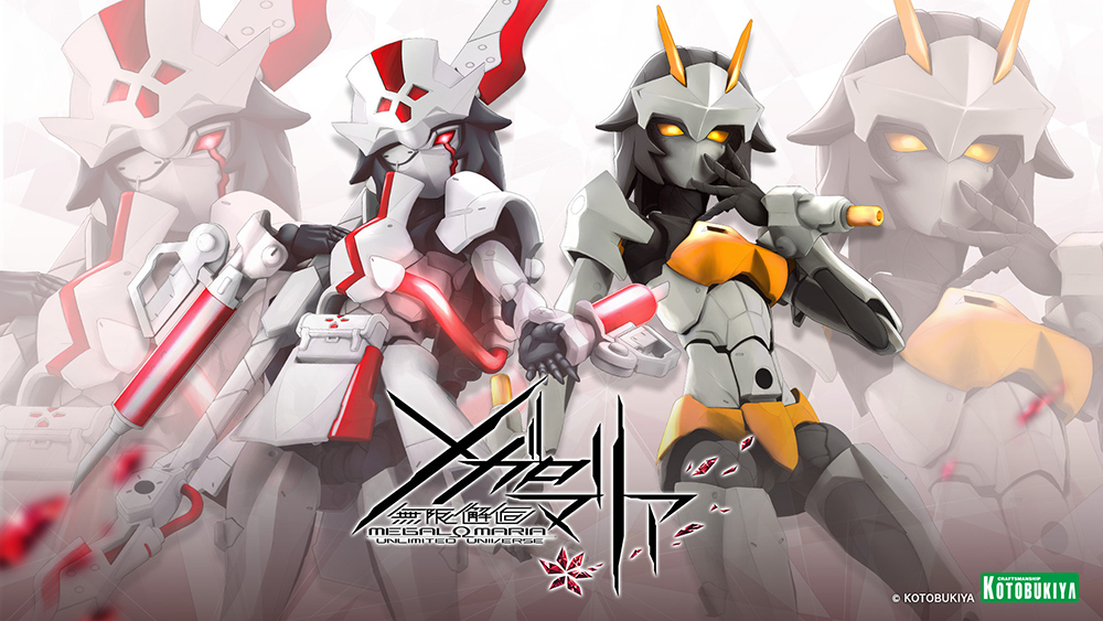 コトブキヤ新規IP『無限邂逅 メガロマリア』プロジェクトがスタート