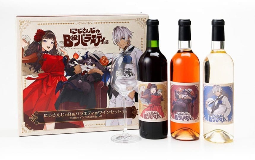 にじさんじのB級バラエティ(仮)』からA級ワインとグッズが
