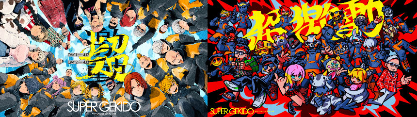 ZETA DIVISIONのファン太が主催する『超激動』が両国で開催！