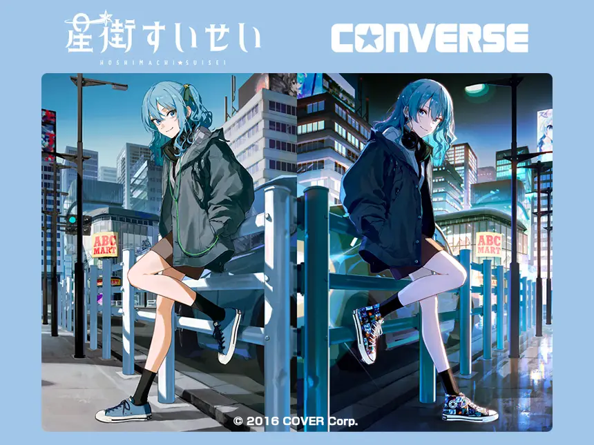 コンバース」×「星街すいせい」コラボ商品「ALL STAR」発売