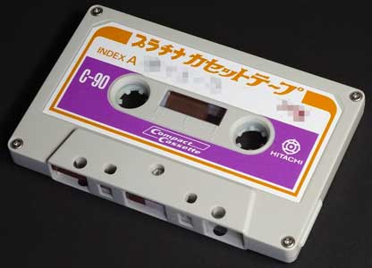 OEM他展示館/プラチナカセットテープ