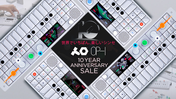 世界でいちばん楽しいシンセOP-1にアクセサリーキットを付属した