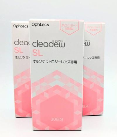クリアデューO2に代わる新ハードレンズケアはクリアデューSL