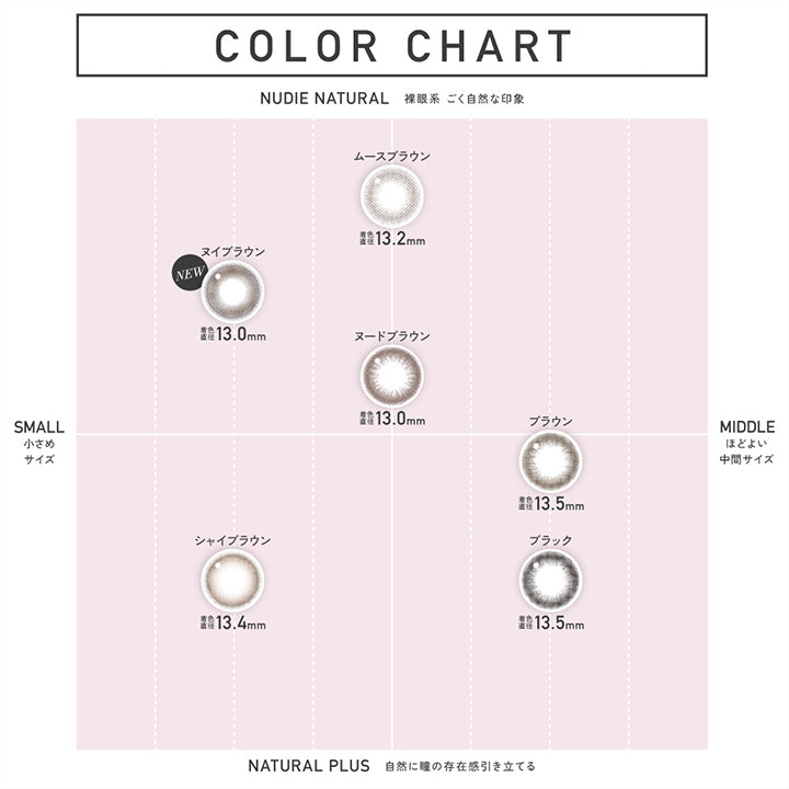 レヴィアワンデーサークル(ReVIA 1DAY CIRCLE) ブラウン｜カラコン送料