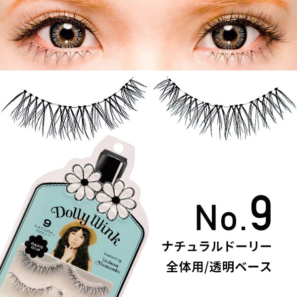 つけまつげ】ドーリーウインク(Dolly Wink)