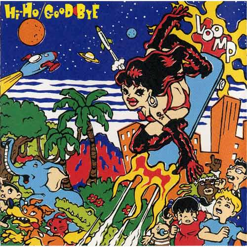 Hi-Ho / GOOD BYE[CD MAXI] - hide - UNIVERSAL MUSIC JAPAN