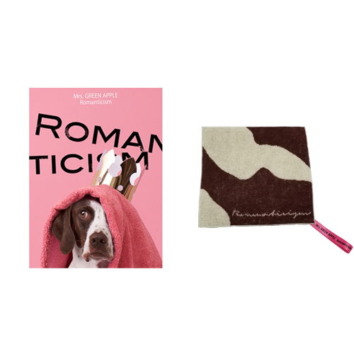 ロマンチシズム [5000枚完全生産限定 ドッグ盤][16頁アートブック付