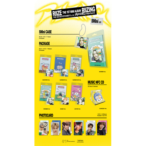 RIIZING [17形態セット][ラッキードロー対象商品][CD][+デジタルコード