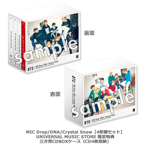MIC Drop/DNA/Crystal Snow [4形態セット][CD MAXI][+DVD] - BTS (防弾