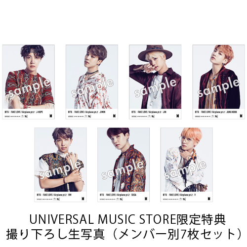 FAKE LOVE/Airplane pt.2 [4形態セット][CD MAXI][+DVD] - BTS (防弾