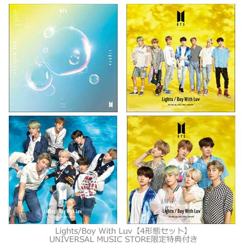 Lights/Boy With Luv [4形態セット][CD MAXI][+DVD][+ブックレット