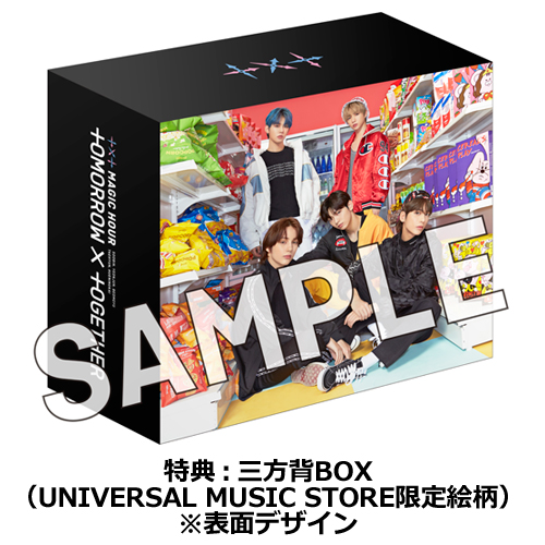 MAGIC HOUR [5形態セット][UNIVERSAL MUSIC STORE限定][CD MAXI][+DVD