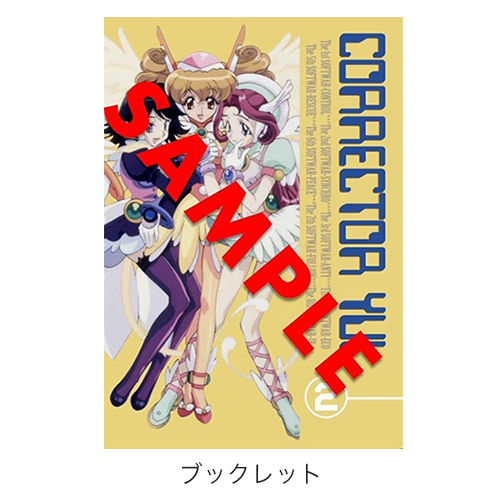 コレクター・ユイ DVD-BOX 1+DVD-BOX 2 [同時購入セット][DVD