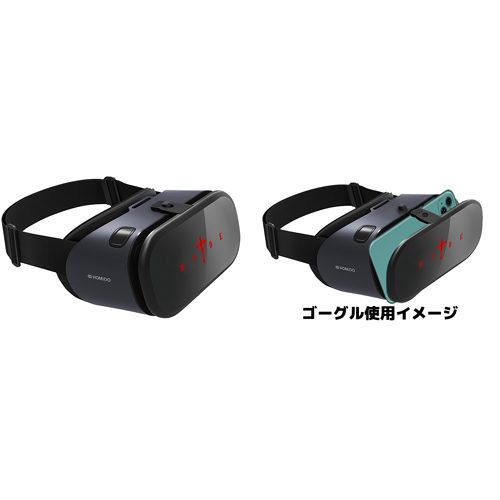 HYDE LIVE 2023 [VRゴーグル盤][UNIVERSAL MUSIC STORE限定完全受注