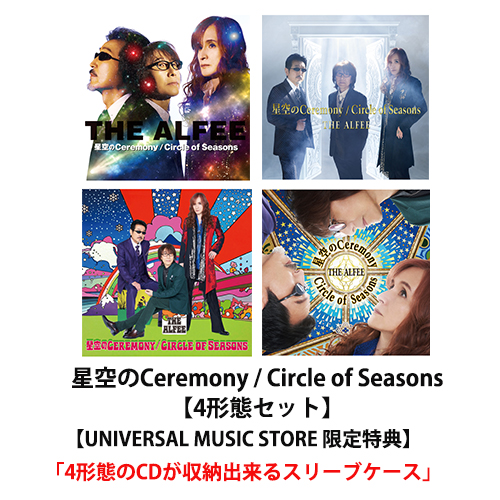 星空のCeremony / Circle of Seasons [4形態セット][CD MAXI] - THE