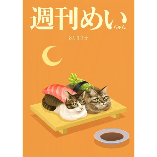 Humor [週刊めいちゃん盤][UNIVERSAL MUSIC STORE限定盤][CD][+Blu-ray