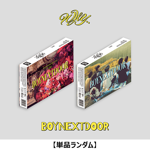 WHY.. [2形態セット][CD] - BOYNEXTDOOR - UNIVERSAL MUSIC JAPAN
