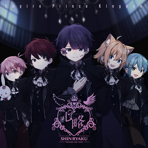 心略～Fascinate your heart～ [生産限定盤][CD][+DVD][+ブックレット