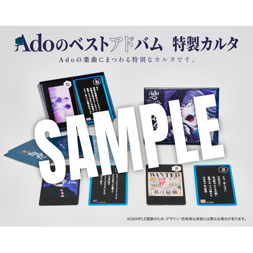 Adoのベストアドバム [完全数量限定：デラックスBOX盤 (Blu-ray)][CD