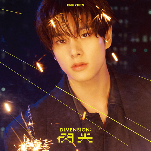 ENHYPEN 閃光 ユニバ ラキドロ ジェイ jay ENHYPEN 閃光 ユニバ