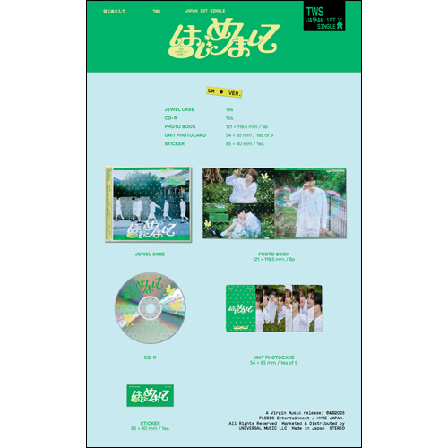 はじめまして [UNIVERSAL MUSIC STORE限定盤][CD MAXI] - TWS