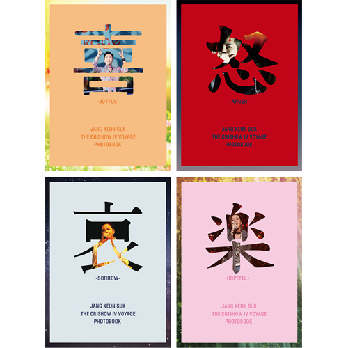 JANG KEUN SUK THE CRISHOW IV -Voyage-[DVD] - チャン・グンソク