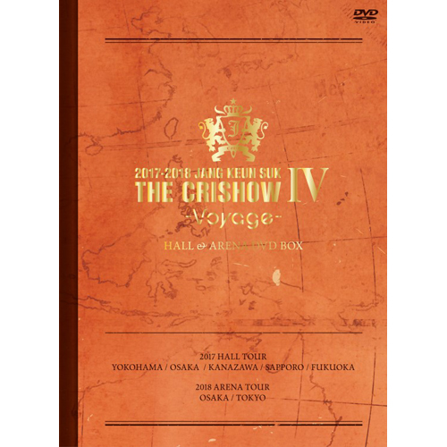 JANG KEUN SUK THE CRISHOW IV -Voyage-[DVD] - チャン・グンソク