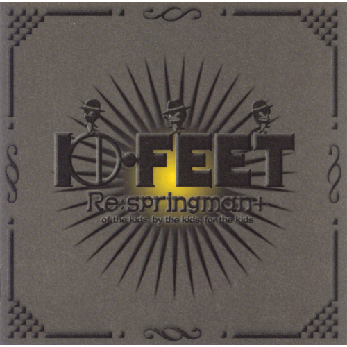 Re:springman+~Indies Complete Disc~[CD] - 10-FEET - UNIVERSAL