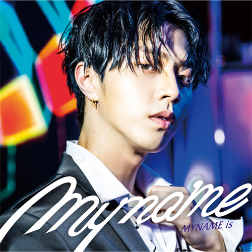 MYNAME is (キャラアニ限定盤 ジュンQ盤)[CD] - MYNAME - UNIVERSAL