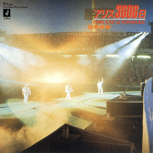 エンドレス・ロード [SHM-CD][CD] - アリス - UNIVERSAL MUSIC JAPAN