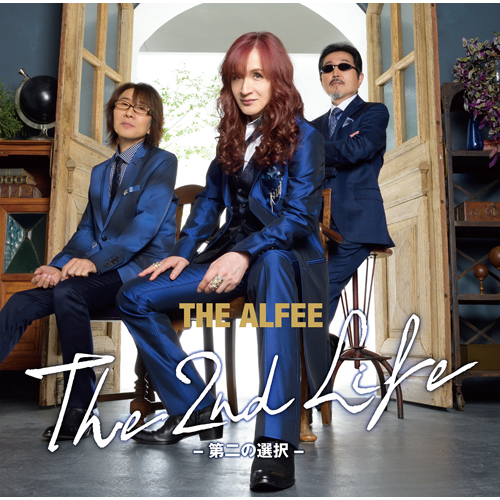 The 2nd Life -第二の選択- [初回限定盤B][CD MAXI] - THE ALFEE