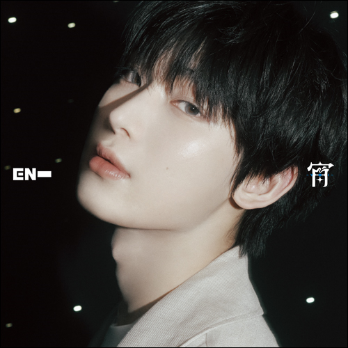 宵 -YOI- [メンバーソロジャケット盤][SUNOO][CD MAXI] - ENHYPEN