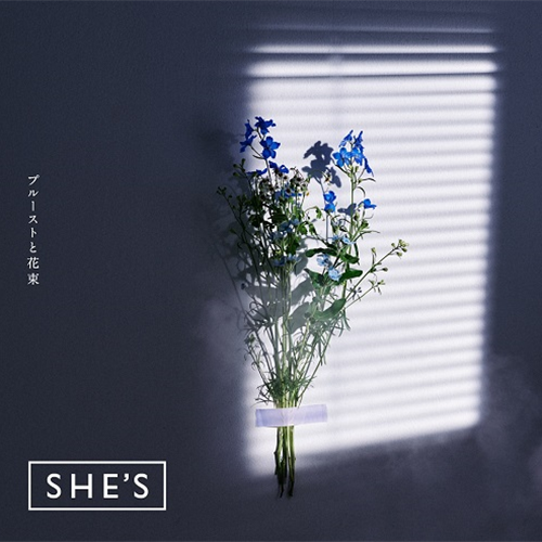 プルーストと花束 [初回限定盤][CD][+DVD] - SHE'S - UNIVERSAL MUSIC