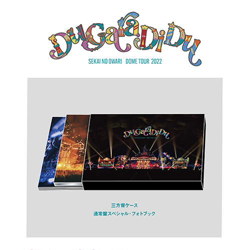 Du Gara Di Du [通常盤][DVD] - SEKAI NO OWARI - UNIVERSAL MUSIC JAPAN