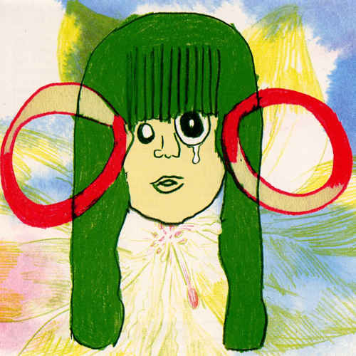 こいのうた[CDシングル] - Go!Go!7188 - UNIVERSAL MUSIC JAPAN