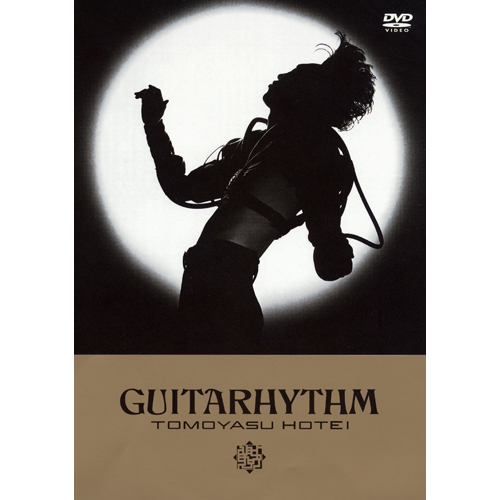 GUITARHYTHM WILD II[DVD] - 布袋寅泰 - UNIVERSAL MUSIC JAPAN