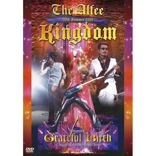 THE ALFEE 20th Summer Kingdom Chapter 1:Greatful Birth[DVD] - THE