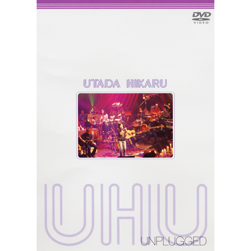 UTADA HIKARU UNPLUGGED[DVD] - 宇多田ヒカル - UNIVERSAL MUSIC JAPAN