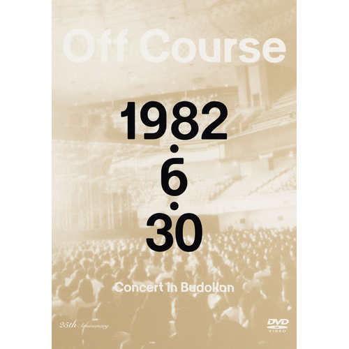 1982・6・30 武道館コンサート[DVD] - オフコース - UNIVERSAL MUSIC JAPAN